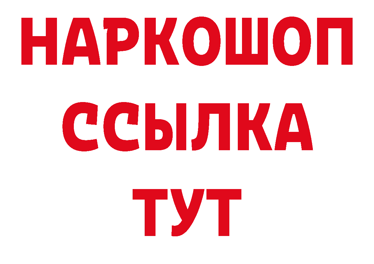 Кетамин VHQ сайт даркнет гидра Колпашево